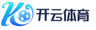 开云官方网站